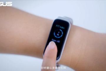 全球首款！华硕推出VivoWatch 5 AERO手环 支持指尖脉波测试